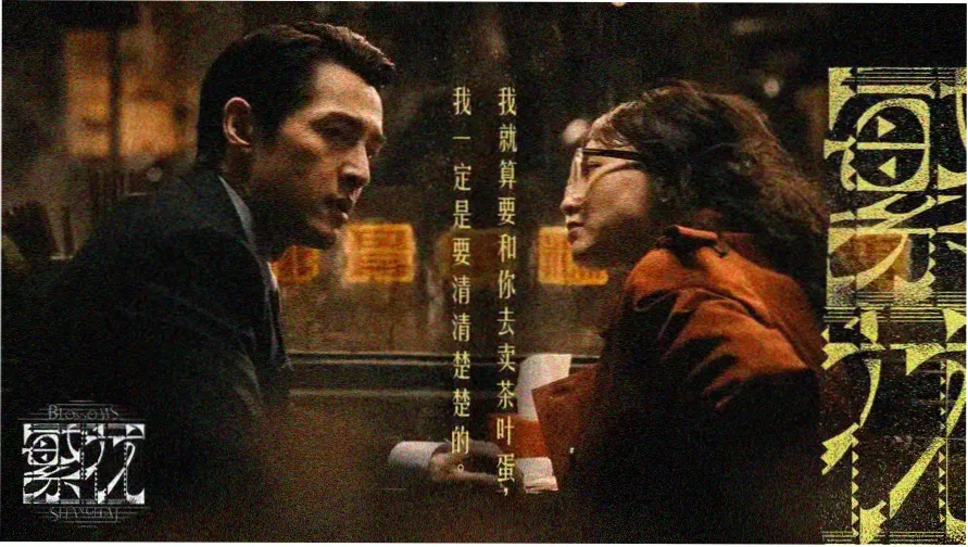 像素游戏机屏幕风格的韩剧片单封面图