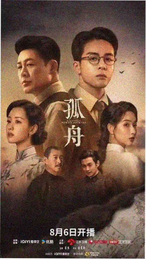 剧集条目帧光岁月的像素风格示意图