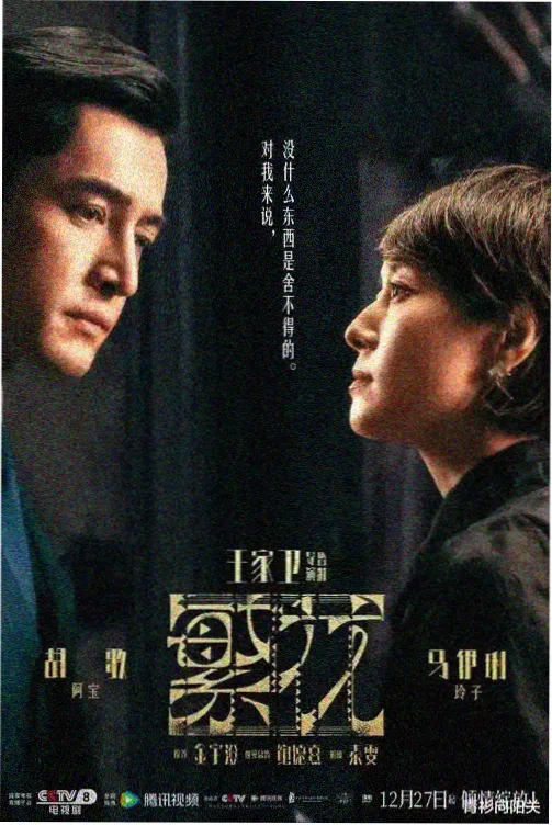剧集条目夜班便利店手记的像素风格示意图