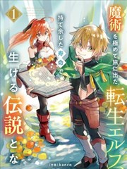 纪实条目漫画编辑部的像素风格示意图