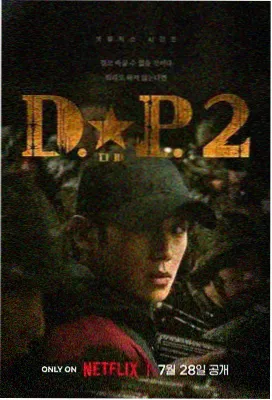 特辑条目长镜头之外的对谈的像素风格示意图