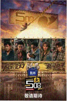 片单扩容公告的像素风格配图