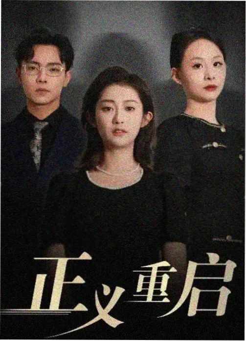 夜班便利店手记详情页的像素风格示意图