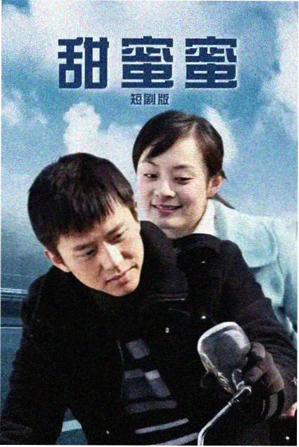 旧唱片行夏天详情页的像素风格示意图
