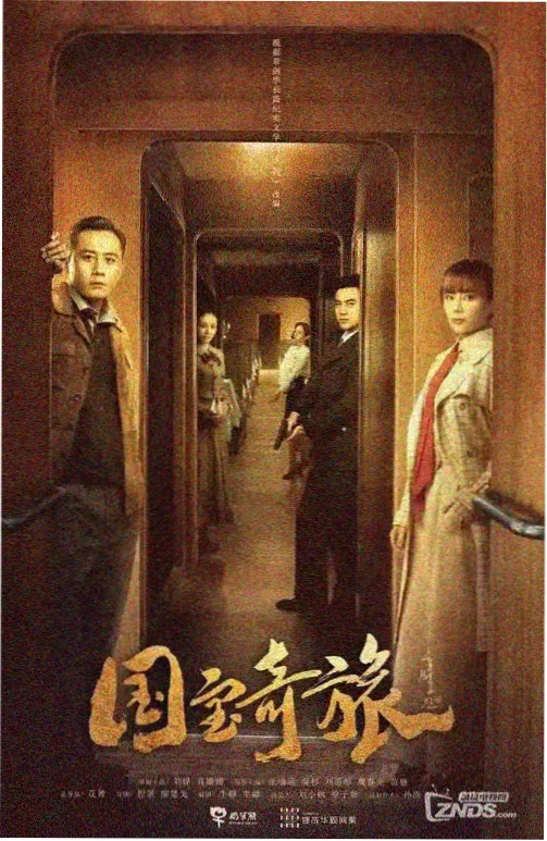长镜头之外的对谈详情页的像素风格示意图